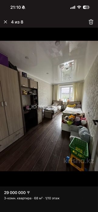 Продам детский кровать и стол