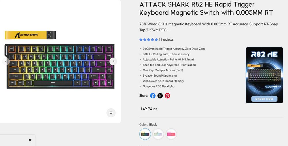 ATTACK SHARK R82 Геймърска магнетична клавиатура