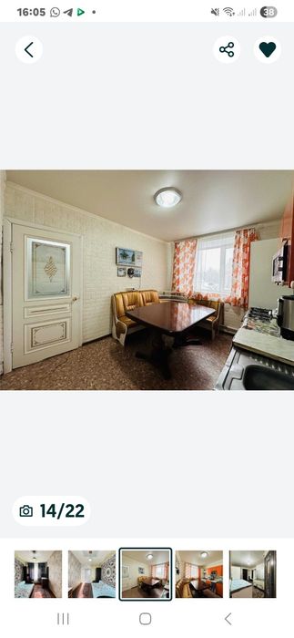 Продаётся срочно двухэтажный коттедж