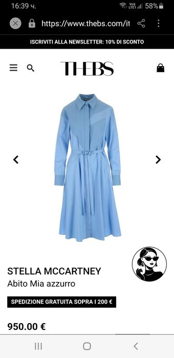 Stella McCartney Womens Dress  46 - L /  XL НОВО ОРИГИНАЛ Дамска Рокля