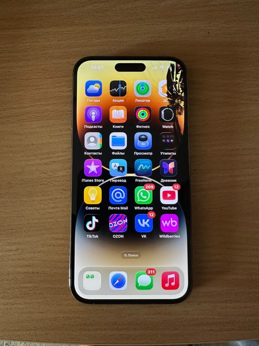 iPhone 14 pro max 256