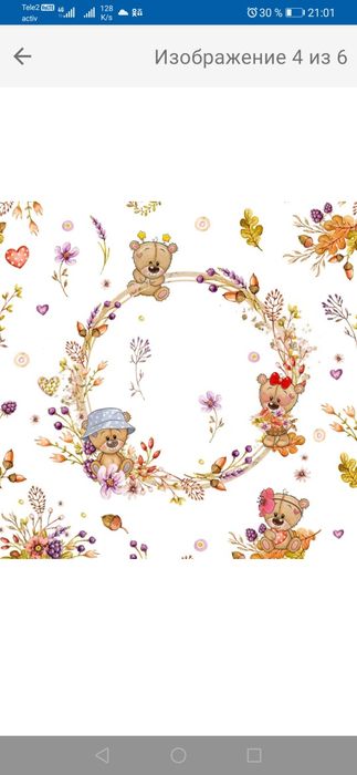 Постельное детям. Малышам. Подарок.