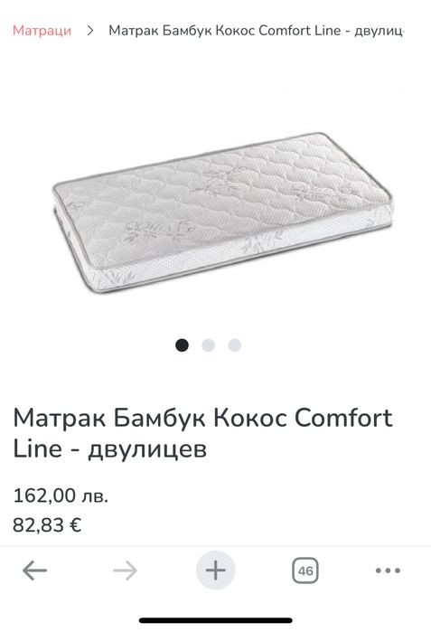 Кокосов матрак за бебешко легло 140/70 см