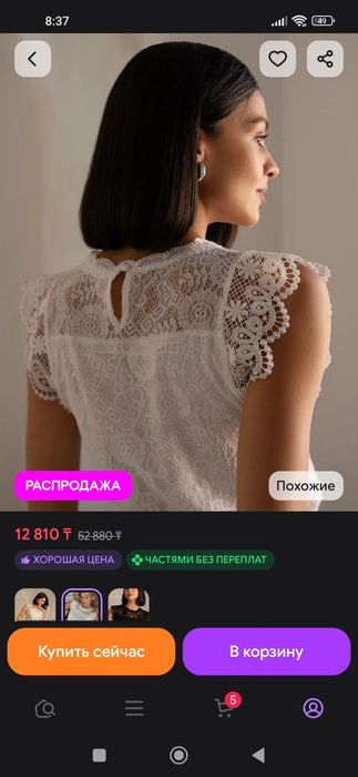 Продам новую женскую блузку