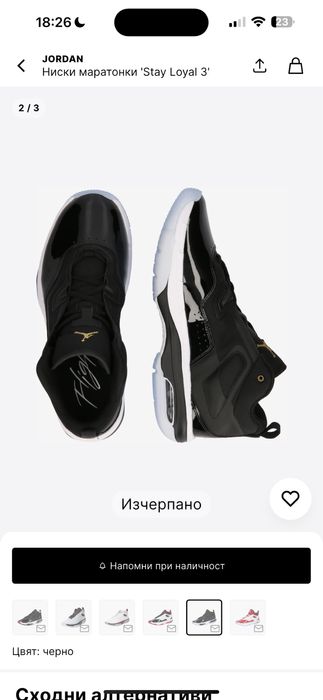 Маратонки Jordan „Stay loyal 3“ размер 40