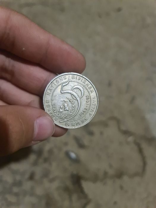Антиквариат Біріккен Ұлтар Ұйымы 50 жылдығына шығарылған тенге