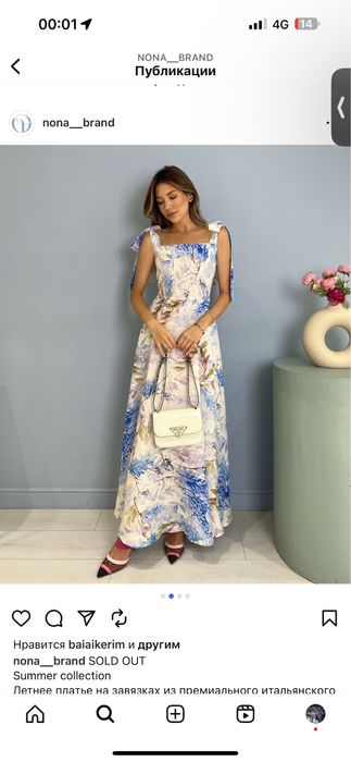 Продам платье Nona brand