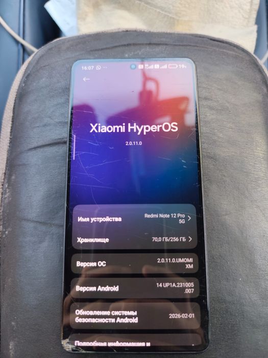 Продам или обменяю Redmi note 12 pro 5g