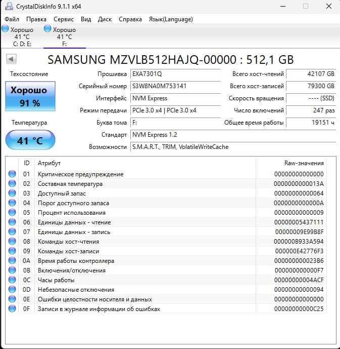 Samsung NVMe SSD 500gb