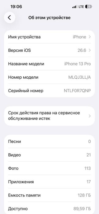 Iphone 13 pro sotiladi