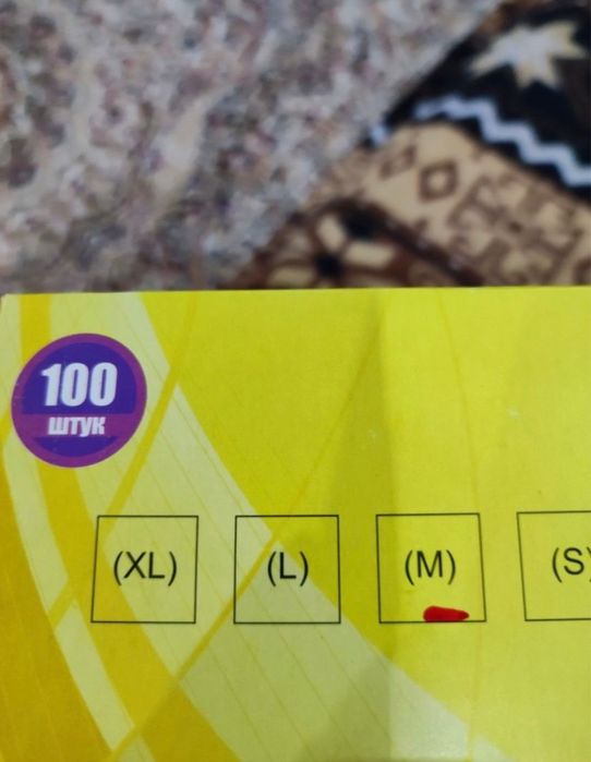 Перчатки латексные