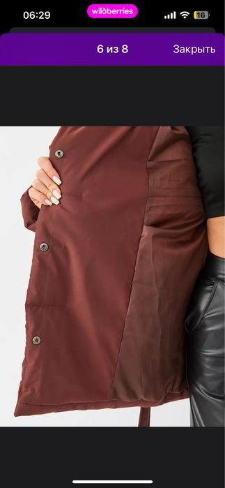 Прадаю Тёплая зимняя куртка