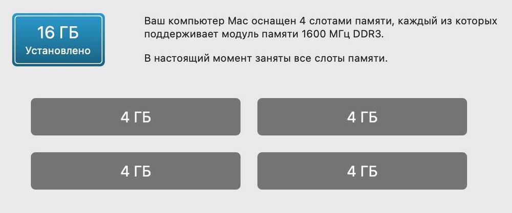 iMac 27" Retina 5K (Late 2014)