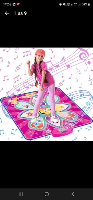 Коврик музыкальный