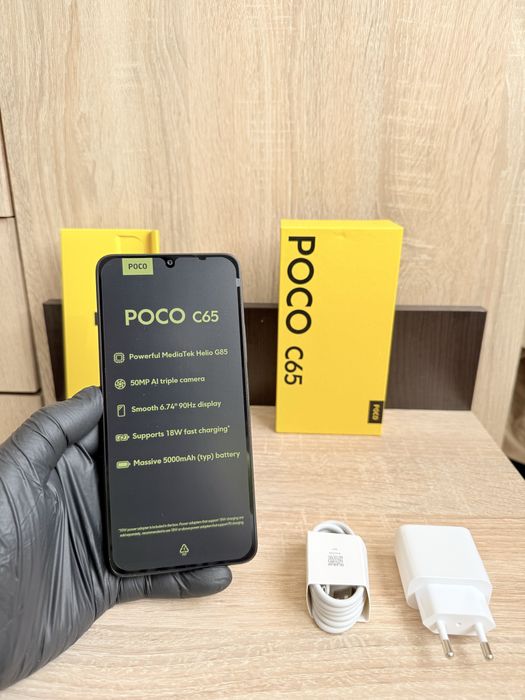 Poco C65 - Black