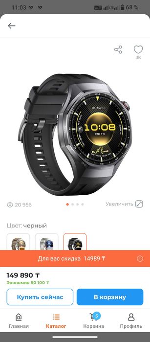 Продам смарт часы Huawei GT 6 pro