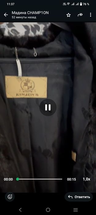 Норковая шуба 44 размер