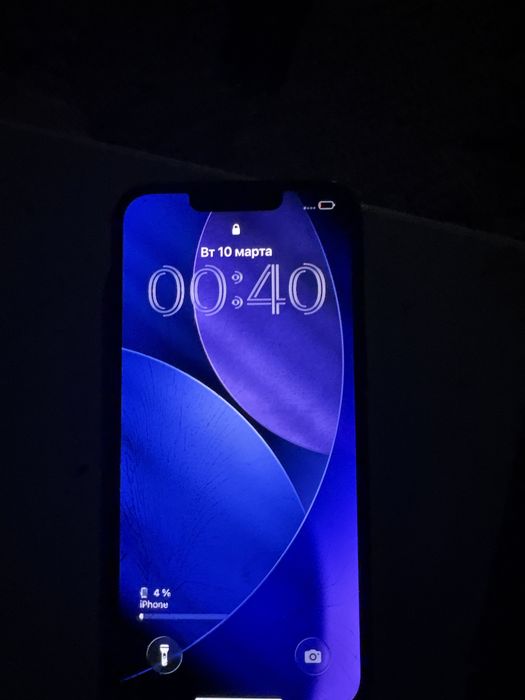 айфон 13 сатлады