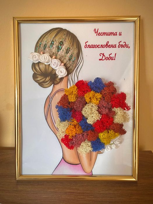 Картини от Скандинавски мъх за различни поводи