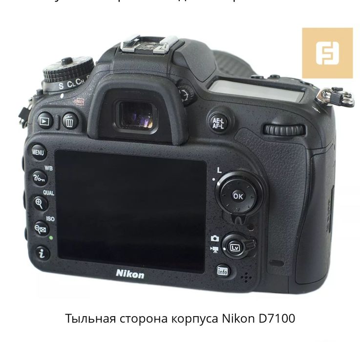 Фотоаппарат Nikon 7100