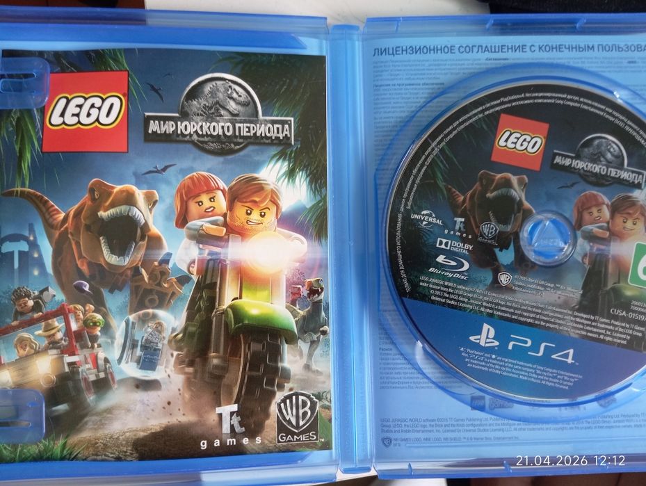 Продам игрушку новую