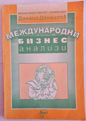 Книги, различни жанрове