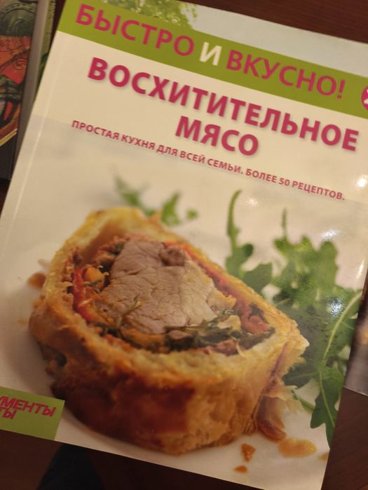Книги, феншуй, кулинария