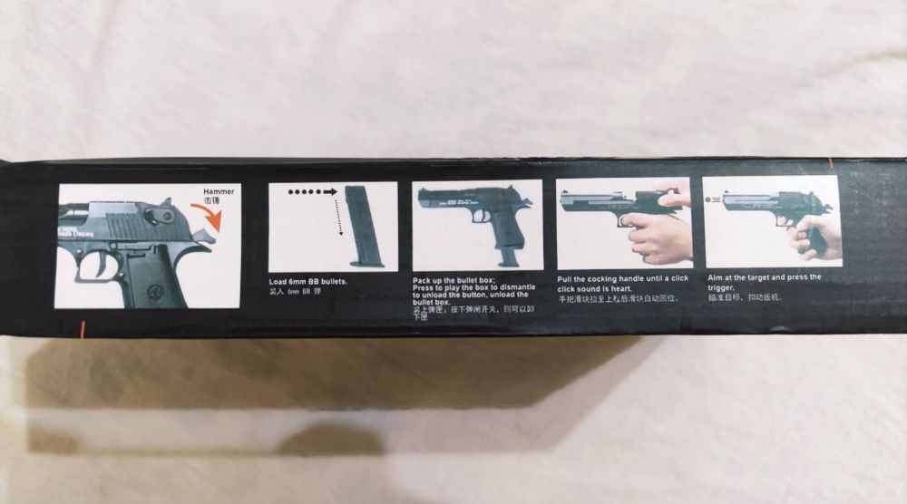 Железный пистолет