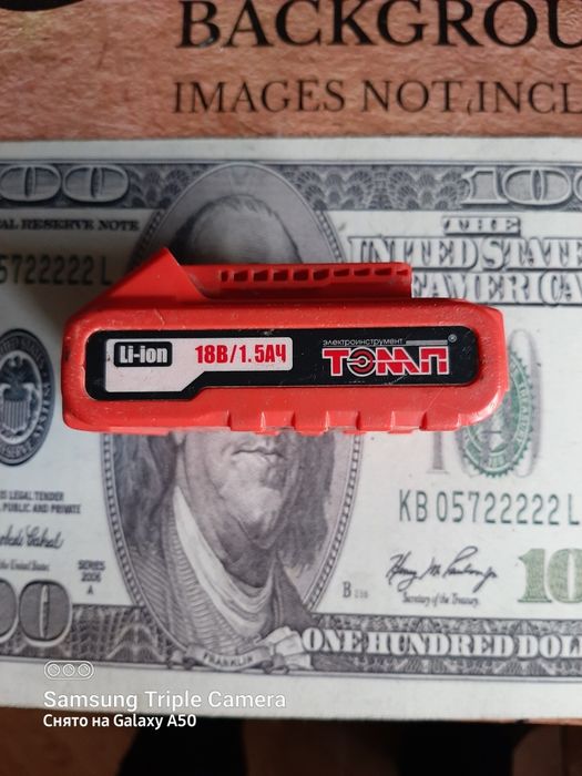 Аккумулятор для шуруповерта