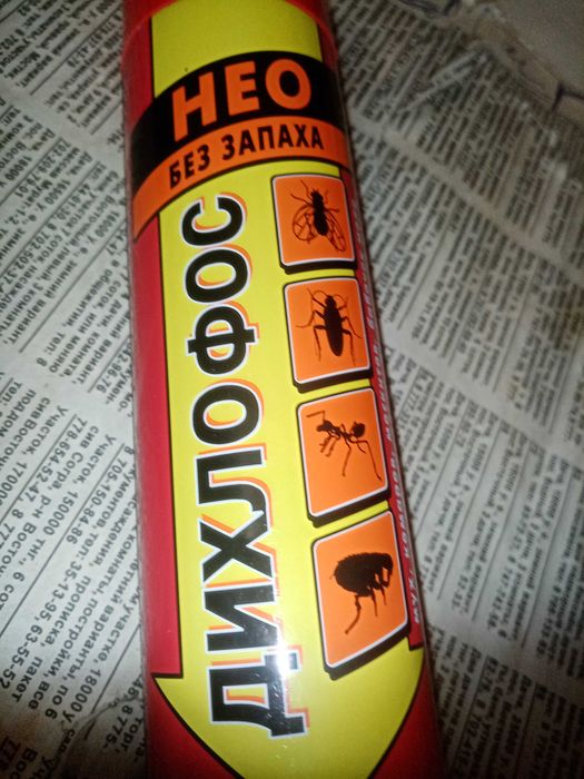 Дихлофос от мух комаров