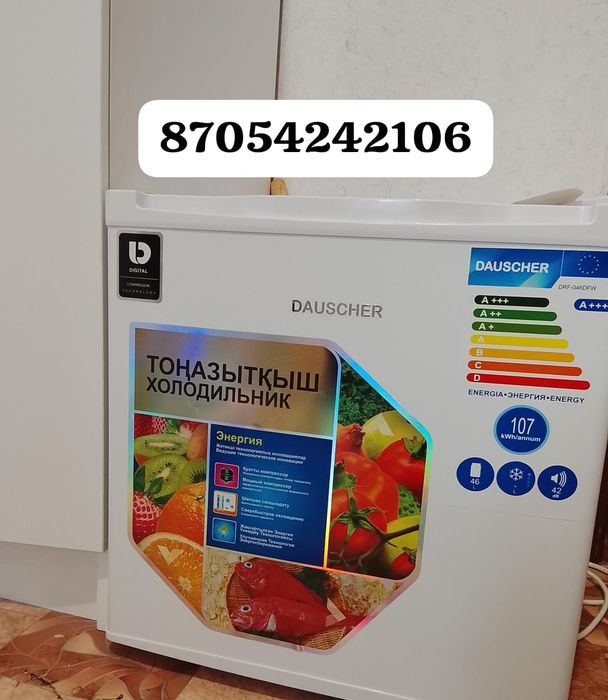 Продам холодильник новый