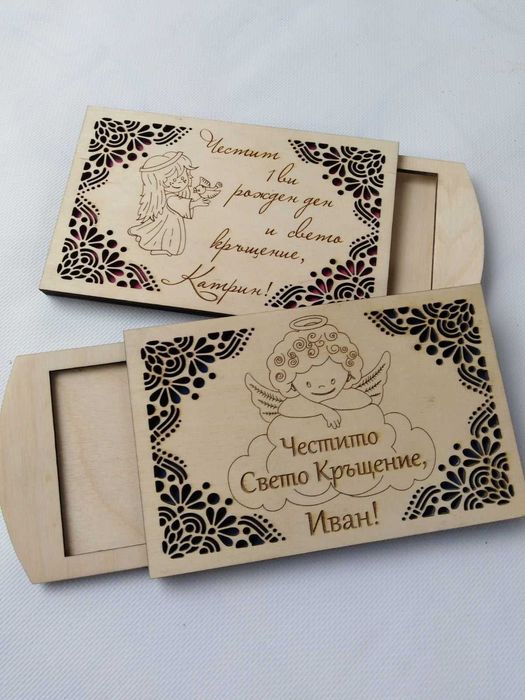 Дървен плик за пари                        .