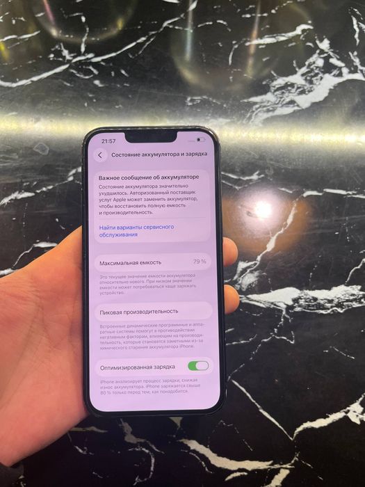 Айфон 13 128 гб срочно