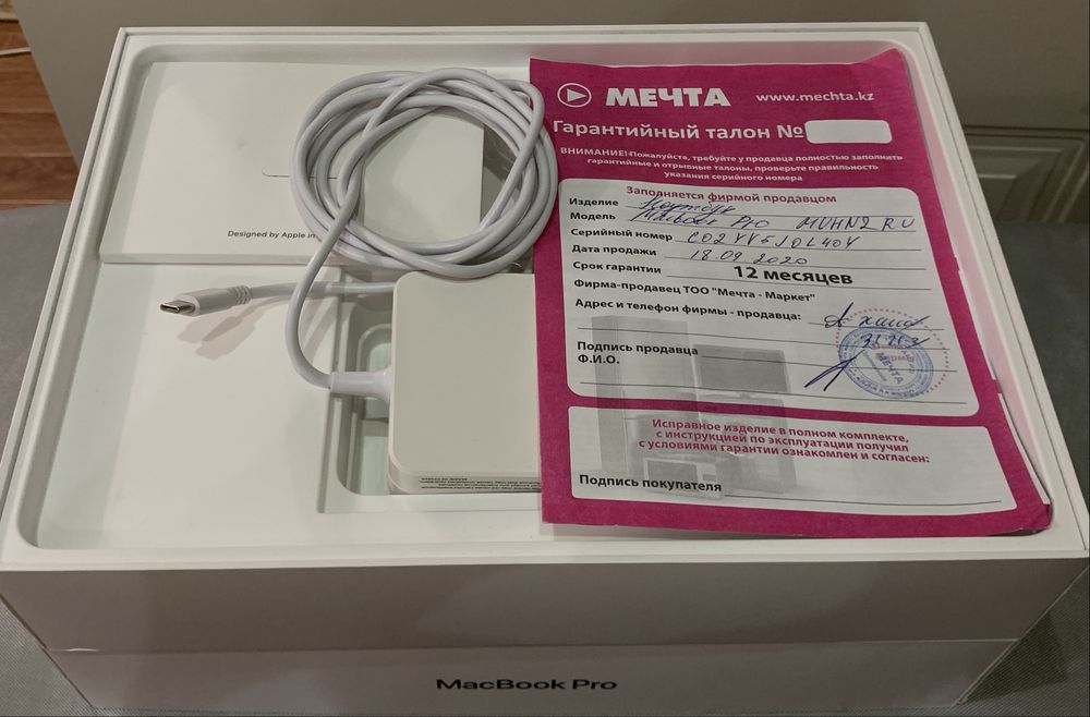 Срочно MacBook Pro 13 2019 Touch Bar, идеал