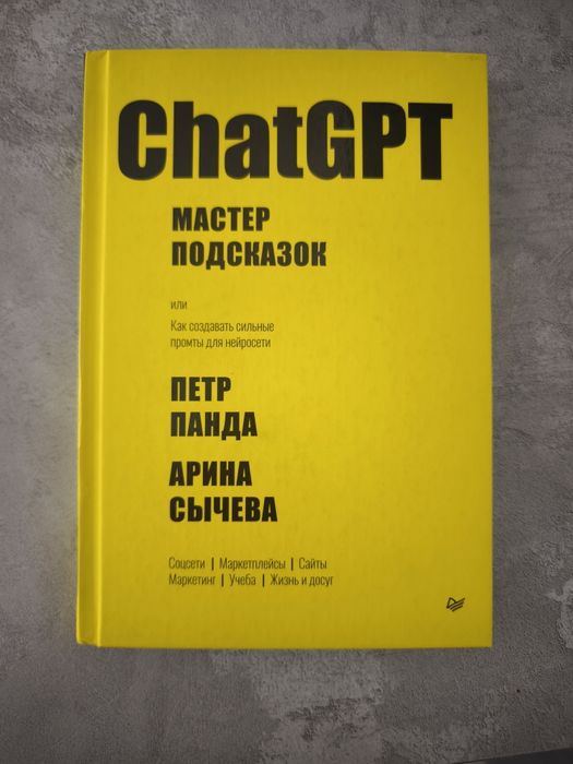 Продаю книги IBM