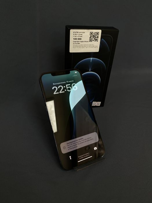 Iphone 12 pro max/baitime•0.0.24