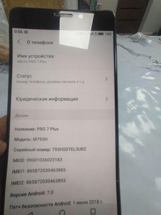 Meizu pro 7 64gb