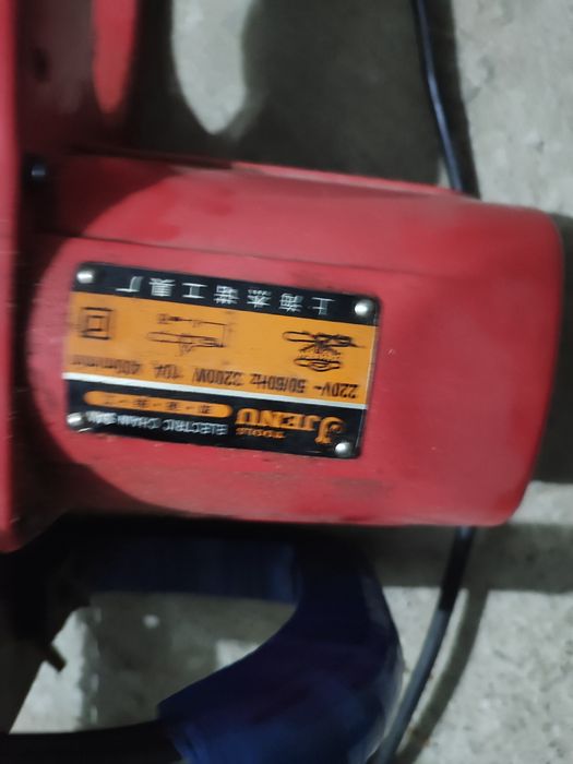 Электрическая пила