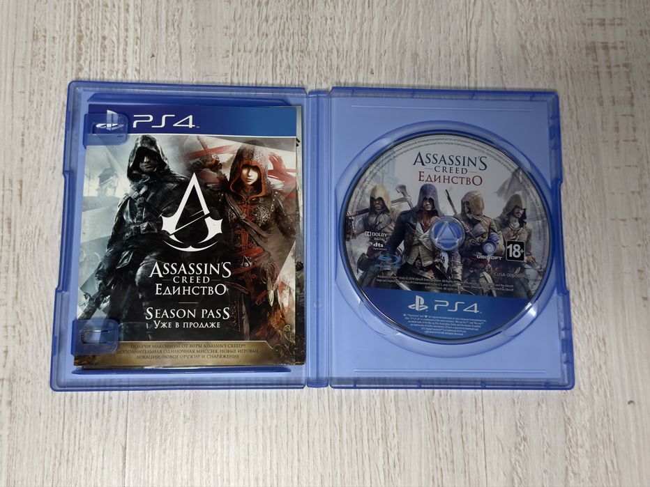 Диски на пс4.