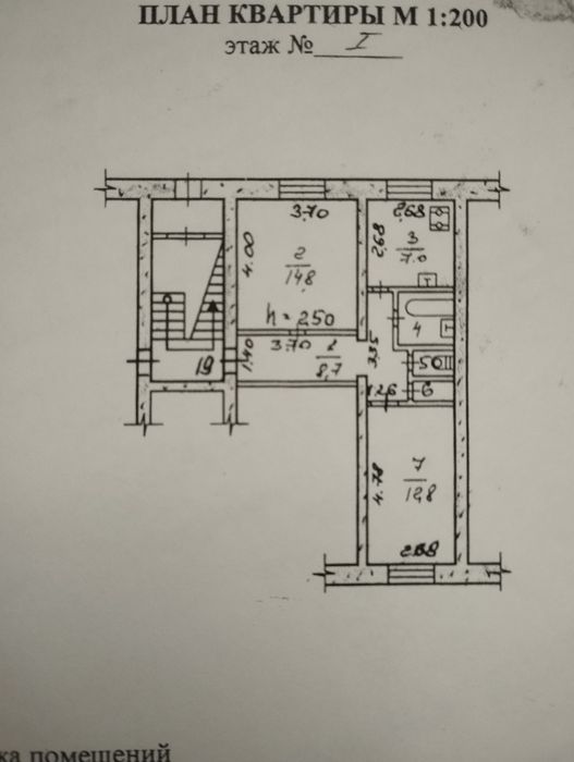 Продам 2-х комнатную