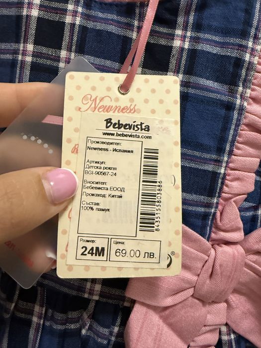 Нова рокля 92 см 2 год. Bebevista