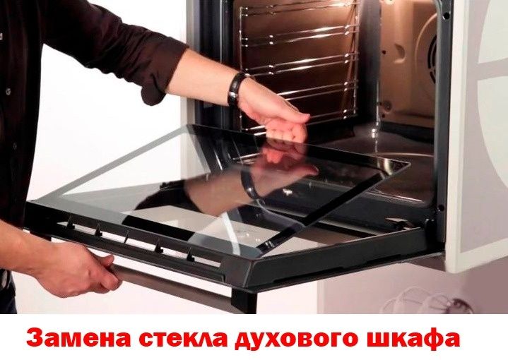 Изготовление жаропрочного стекла