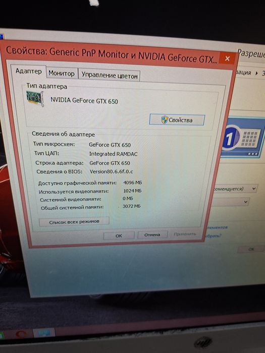 Компьютер i5 срочно