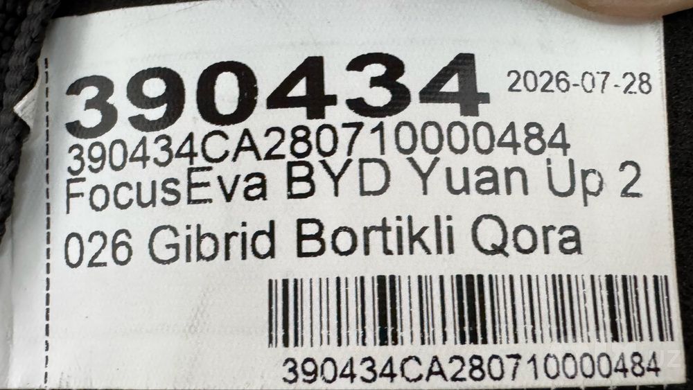 BYD Yuan Up Gibrid uchun chexol