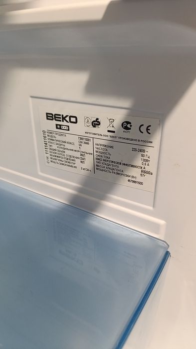 Продам холодильник Беко
