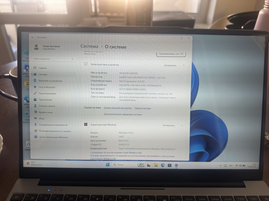 Продам ноутбук Smart tech