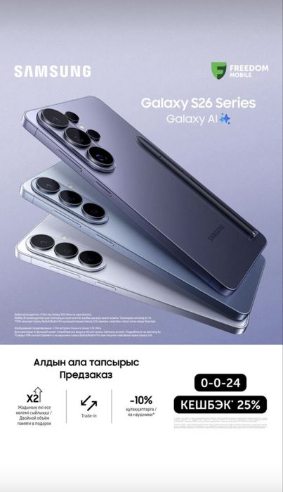 Предзаказы уже начались