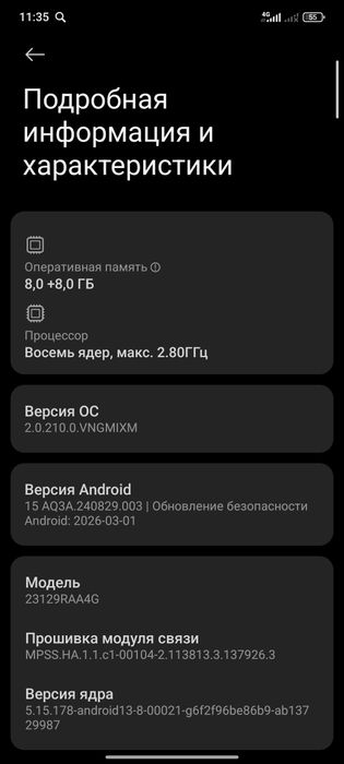 Redmi Note 13 смартфон