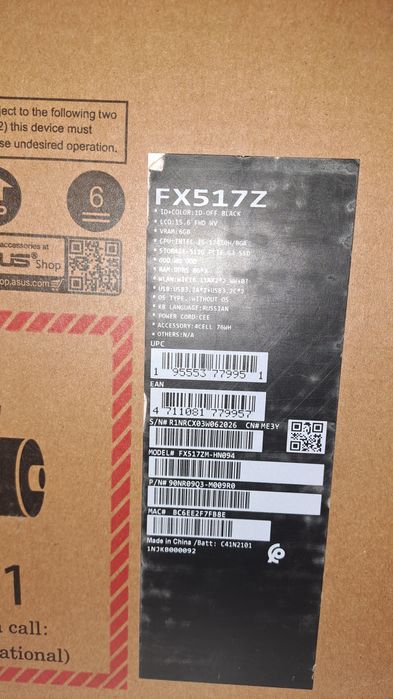 Asus TUF DASH F15 Gaming notebook