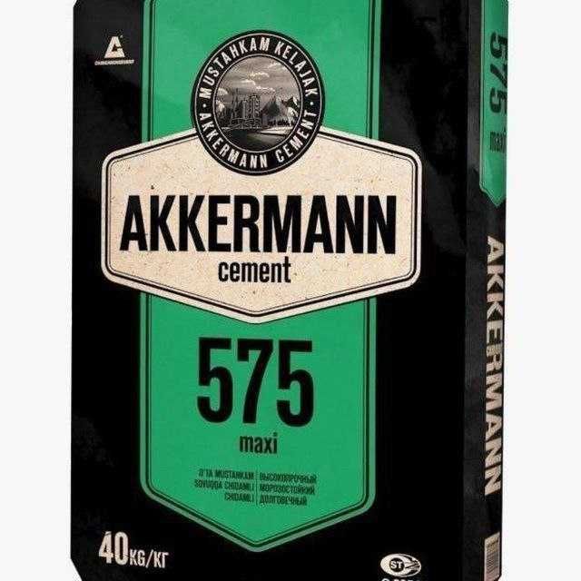 цемент | sement | cement с бесплатной доставкой AKERMAN SEZAM 575 550+